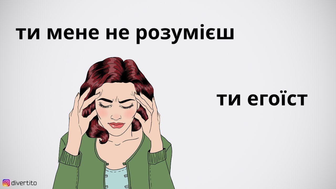 Нехай говорять, що дружби жіночої не буває