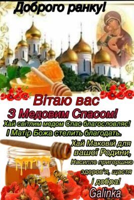 Нехай кожен день буде маленьким святом
