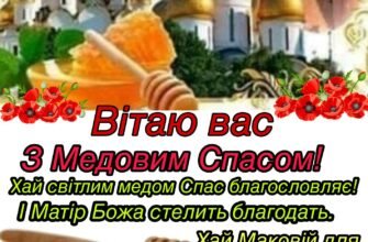 Нехай кожен день буде маленьким святом