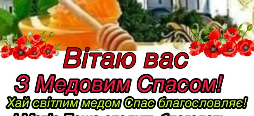 Нехай кожен день буде маленьким святом