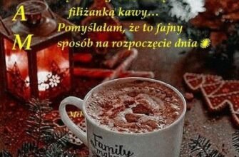 Нехай кожен день буде святом, сповненим посмішок