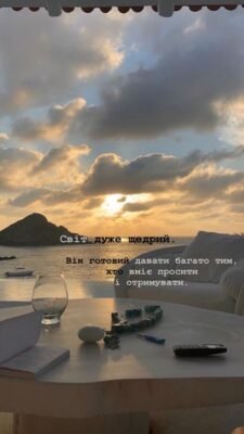 Нехай можливості будуть безмежними, мрії здійснюються!