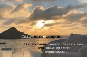 Нехай можливості будуть безмежними, мрії здійснюються!