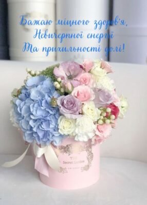 Нехай найгарніші сніжинки блищать на твоїх віях