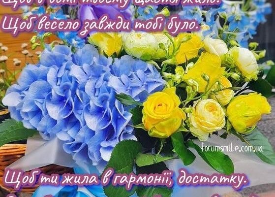 Нехай сьогодні кожна дівчина, жінка, бабуся отримає по букету квітів