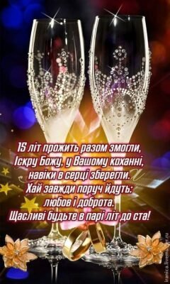 Нехай Старий Новий Рік наповнить життя чарівними моментами!