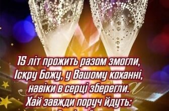 Нехай Старий Новий Рік наповнить життя чарівними моментами!