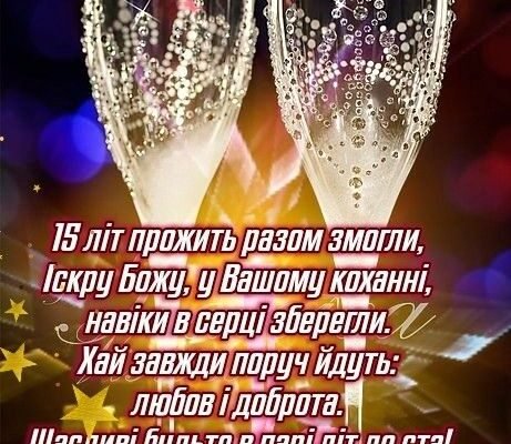 Нехай Старий Новий Рік наповнить життя чарівними моментами!