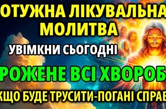 Нехай тобі ніколи не доведеться ходити по лікарнях