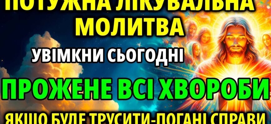 Нехай тобі ніколи не доведеться ходити по лікарнях