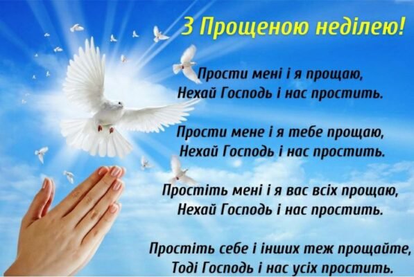Нехай цей день дозволить вам зібрати всіх близьких людей Нехай цей день дозволить вам зібрати всіх близьких людей