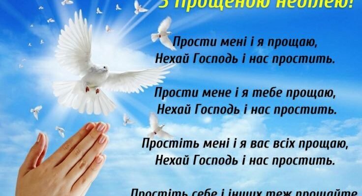 Нехай цей день дозволить вам зібрати всіх близьких людей