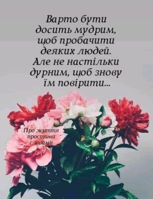 Нехай цей ювілей наділить Вас мудрістю, везінням, любов’ю Нехай цей ювілей наділить Вас мудрістю, везінням, любов’ю