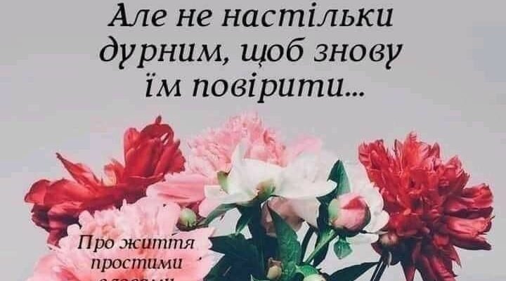 Нехай цей ювілей наділить Вас мудрістю, везінням, любов’ю