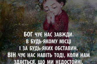 Нехай твій життєвий шлях буде впевненим і світлим