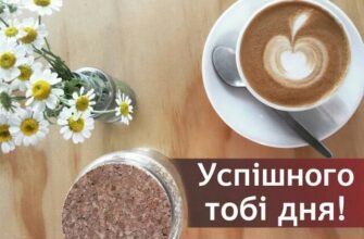 Нехай твоя найулюбленіша їжа принесе тобі неймовірне задоволення