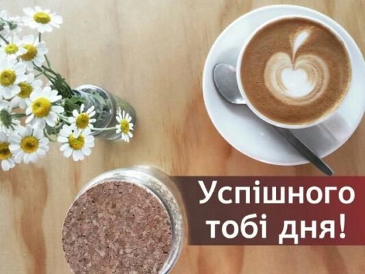 Нехай твоя найулюбленіша їжа принесе тобі неймовірне задоволення