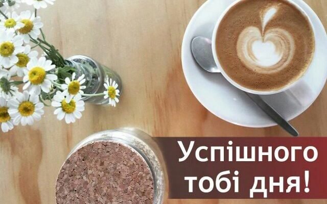 Нехай твоя найулюбленіша їжа принесе тобі неймовірне задоволення