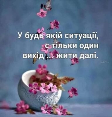 Нехай твоє життя буде як розкішна яхта
