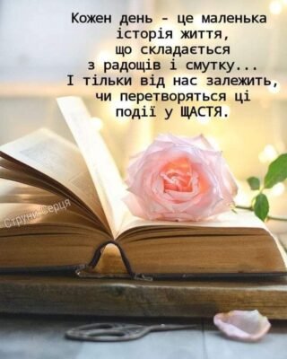 Нехай у Вашій нелегкій роботі завжди буде творчість Нехай у Вашій нелегкій роботі завжди буде творчість