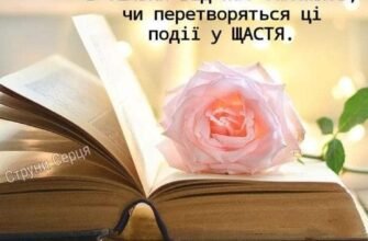 Нехай у Вашій нелегкій роботі завжди буде творчість