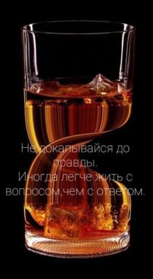 Нехай у вашому житті будуть люди, за яких хочеться випити