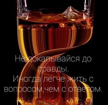 Нехай у вашому житті будуть люди, за яких хочеться випити Нехай у вашому житті будуть люди, за яких хочеться випити
