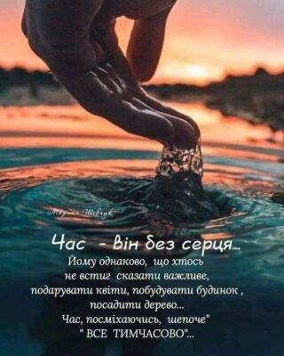 Нехай усе задумане збувається