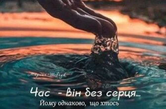 Нехай усе задумане збувається