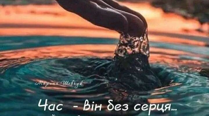 Нехай усе задумане збувається