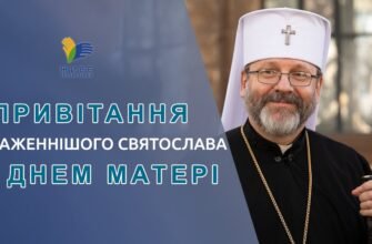 Нехай усмішка завжди прикрашає твоє обличчя