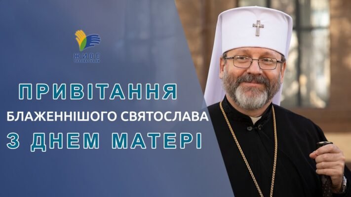 Нехай усмішка завжди прикрашає твоє обличчя