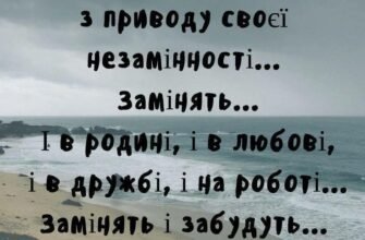 Нехай ваше життя буде бездоганно білим, як свіжий халат