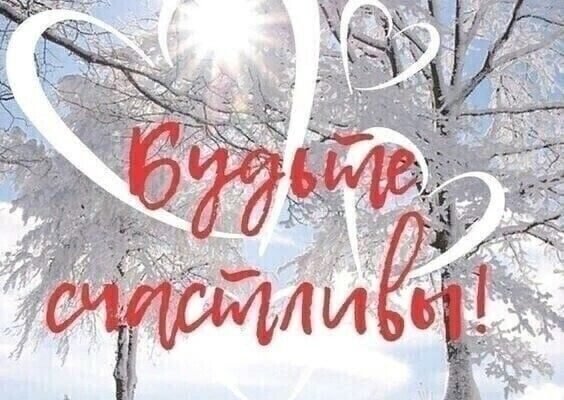 Нехай здоров’я буде міцним, благополуччя — стабільним