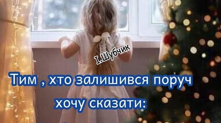Нехай життя буде наповнене щасливими моментами, пригодами, любов’ю