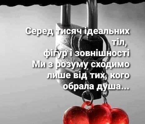 Нехай знає кожен, що дорожче за мою сестричку для мене немає