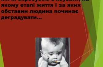 Немає на світі нічого важливішого, ніж задоволені сусіди