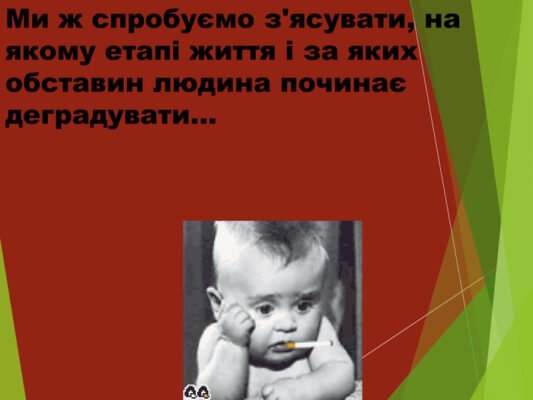 Немає на світі нічого важливішого, ніж задоволені сусіди
