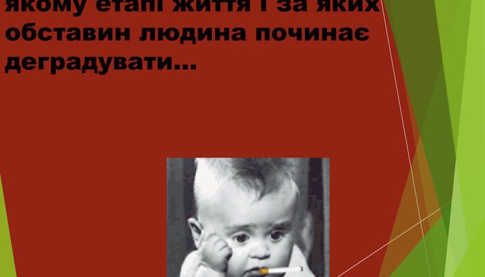 Немає на світі нічого важливішого, ніж задоволені сусіди