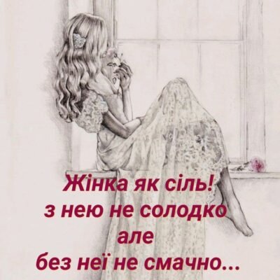 Немає нічого дорожчого для мене, ніж спогади про те, як ти читала мені казки на ніч