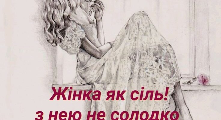 Немає нічого дорожчого для мене, ніж спогади про те, як ти читала мені казки на ніч