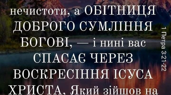Ніколи не скаржся, Дійдуть до Бога твої стогони