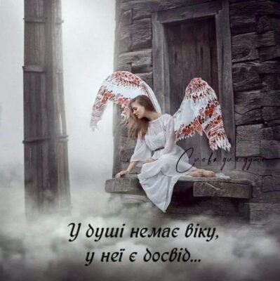 Ніжніше на світі немає створіння, ніж жінка