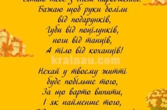Ніжну, щиру, добру і красиву жінку вітаю з 35-річчям!