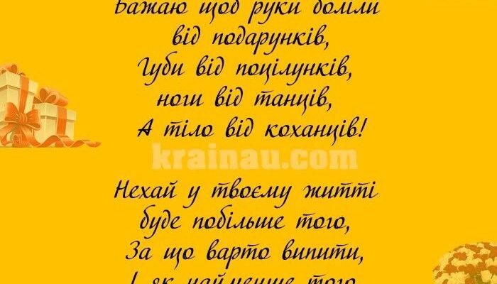 Ніжну, щиру, добру і красиву жінку вітаю з 35-річчям! Ніжну, щиру, добру і красиву жінку вітаю з 35-річчям!