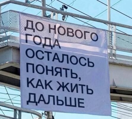 Новий Рік неквапливо настає. Вип’ємо за те, щоб грошей у наступному році було так багато