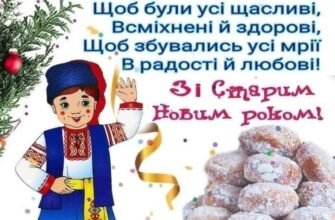 Новий рік — це завжди очікування якоїсь казки