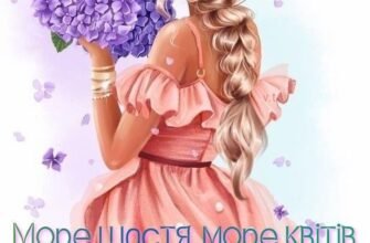 Ну, що, друже?! Ось і настане твій день народження!