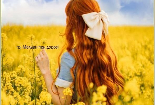 О, яка красива жінка в самому розквіті сил!