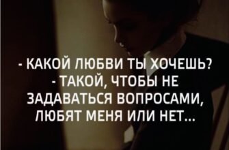 Одна тільки думка про тебе викликає у мене стан ейфорії